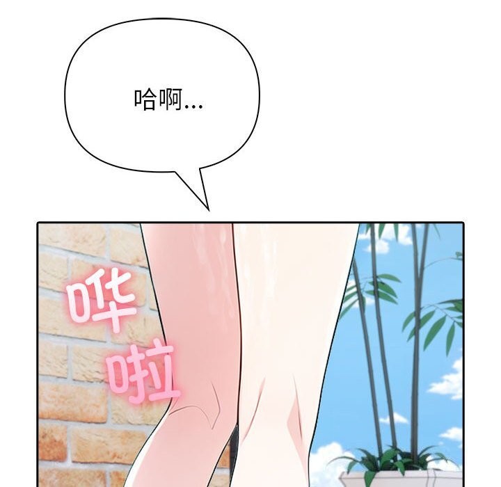 174P - 夫妇游戏