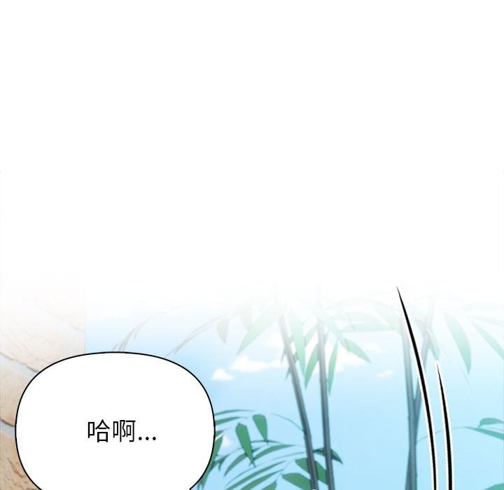 176P - 夫妇游戏