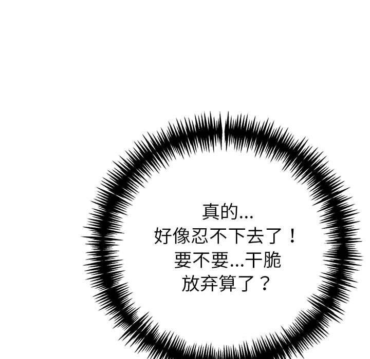 179P - 夫妇游戏