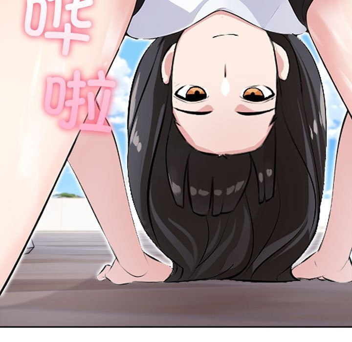 181P - 夫妇游戏
