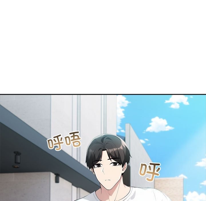 183P - 夫妇游戏