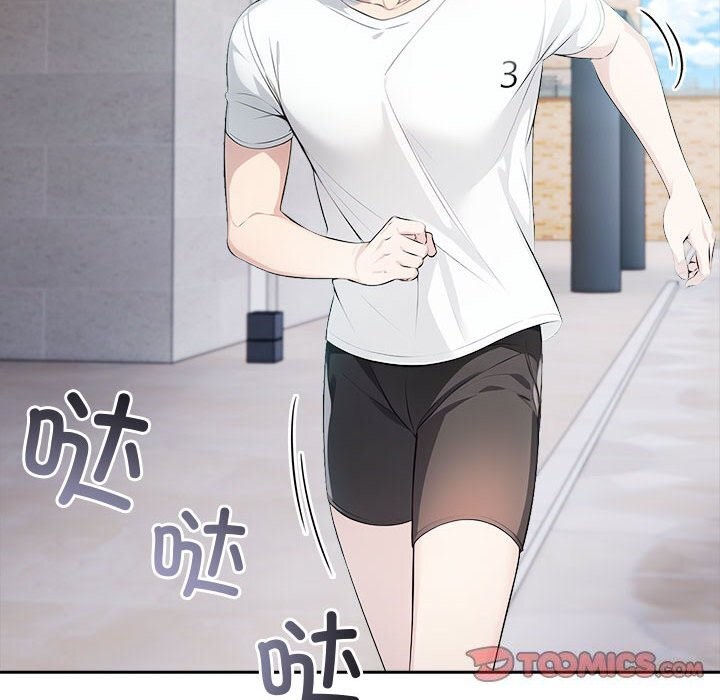 184P - 夫妇游戏