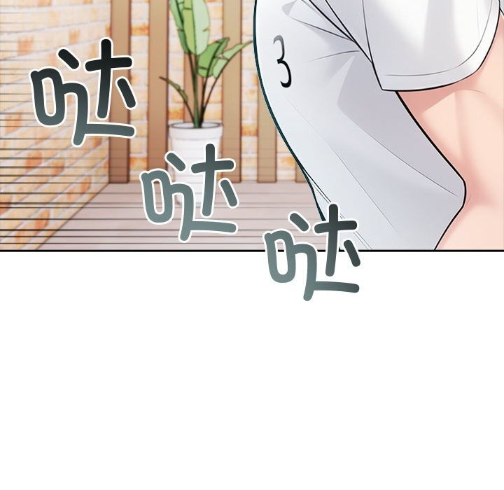 187P - 夫妇游戏
