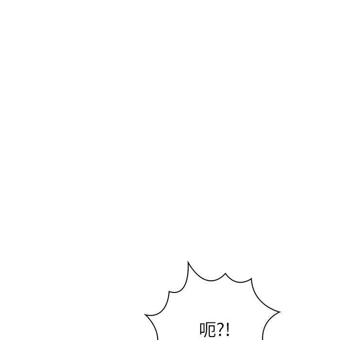 188P - 夫妇游戏