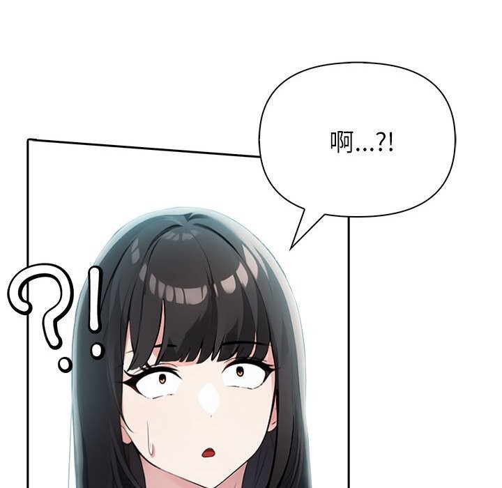 192P - 夫妇游戏