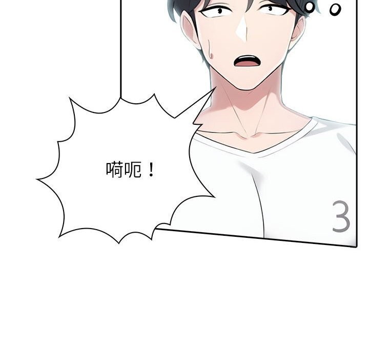 194P - 夫妇游戏