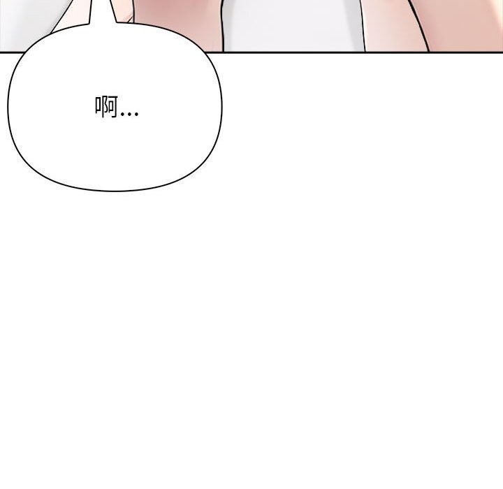 200P - 夫妇游戏