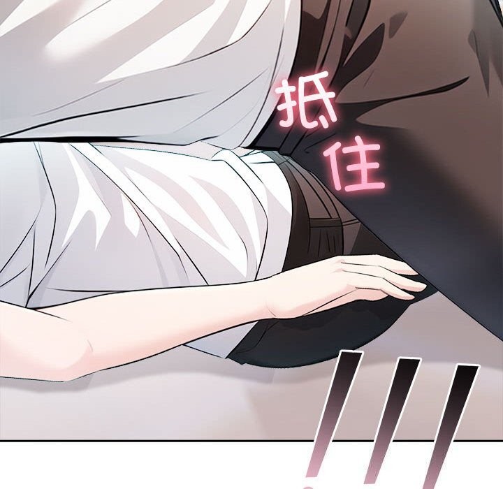 202P - 夫妇游戏