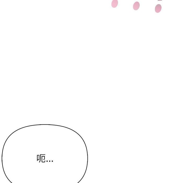 203P - 夫妇游戏