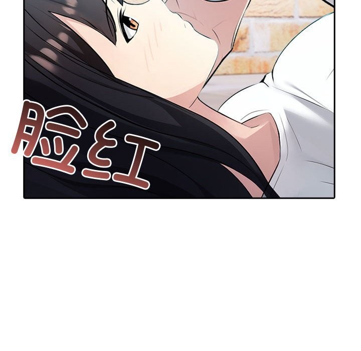 205P - 夫妇游戏