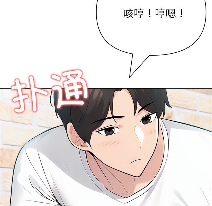 209P - 夫妇游戏