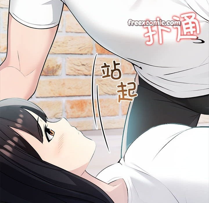 210P - 夫妇游戏