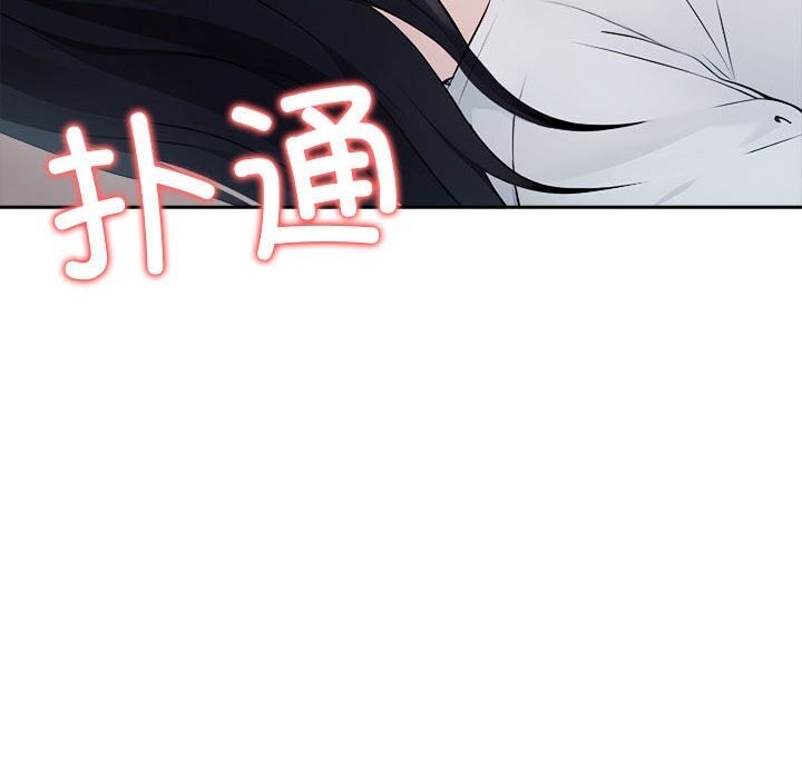 211P - 夫妇游戏