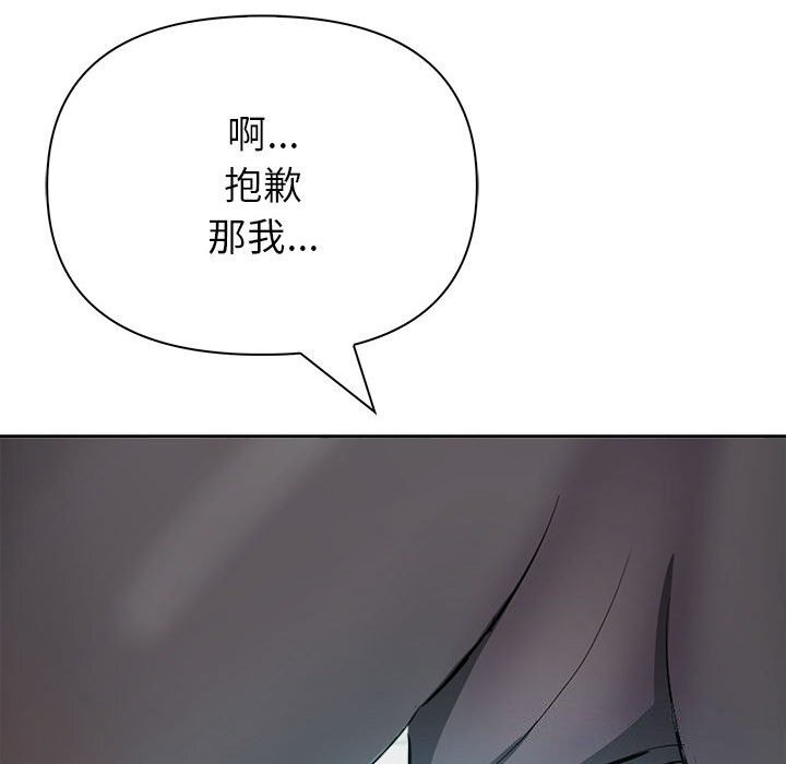 212P - 夫妇游戏