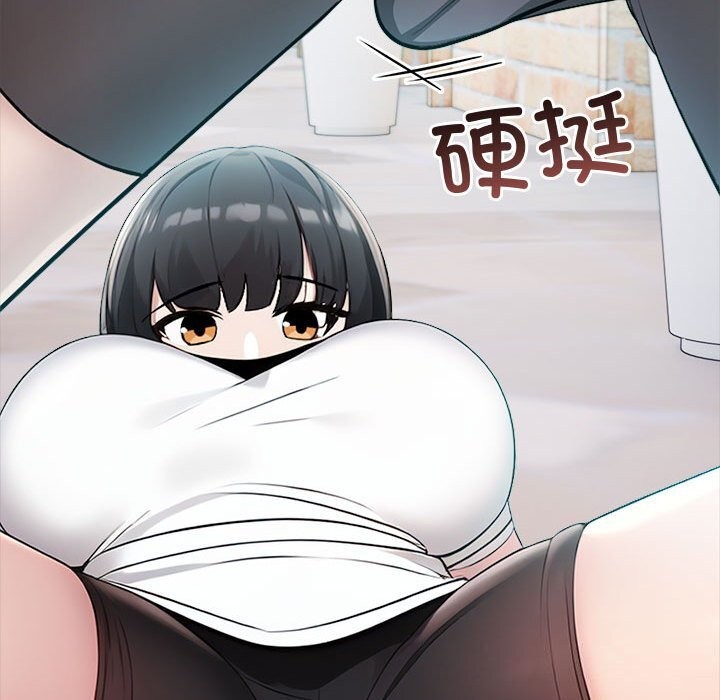 213P - 夫妇游戏