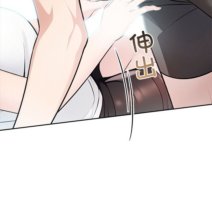 216P - 夫妇游戏