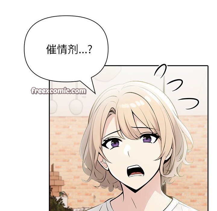 30P - 夫妇游戏