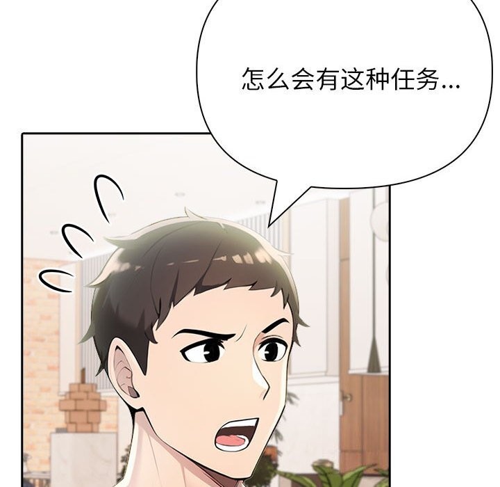 32P - 夫妇游戏