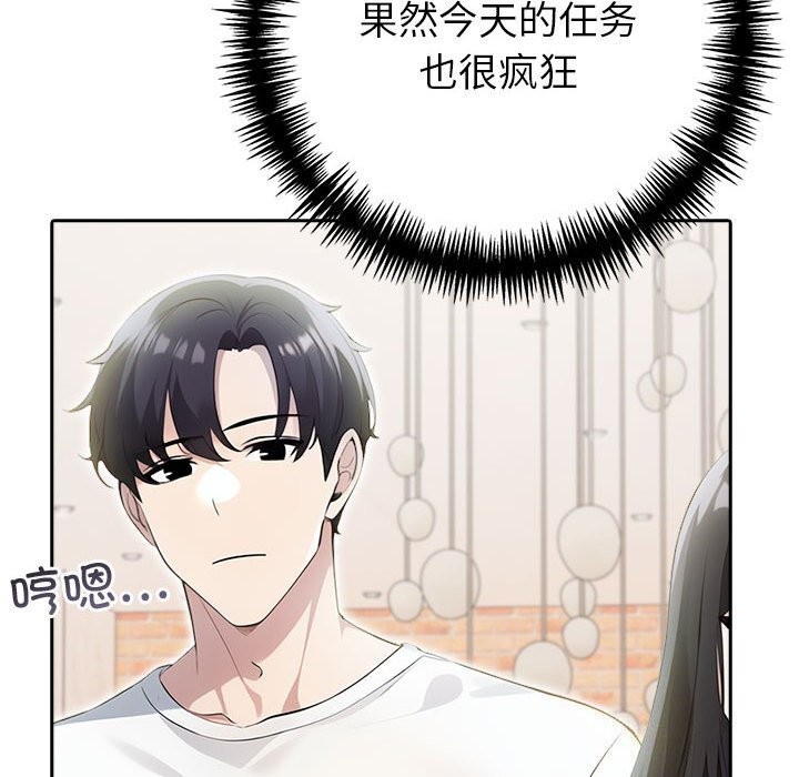 38P - 夫妇游戏