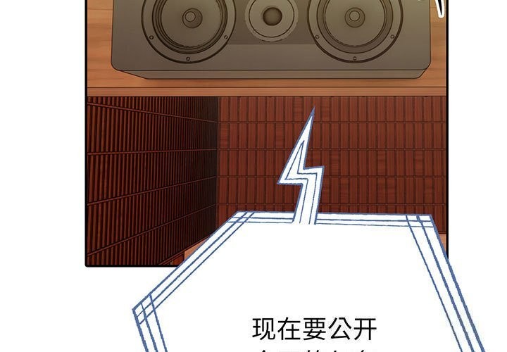 3P - 夫妇游戏
