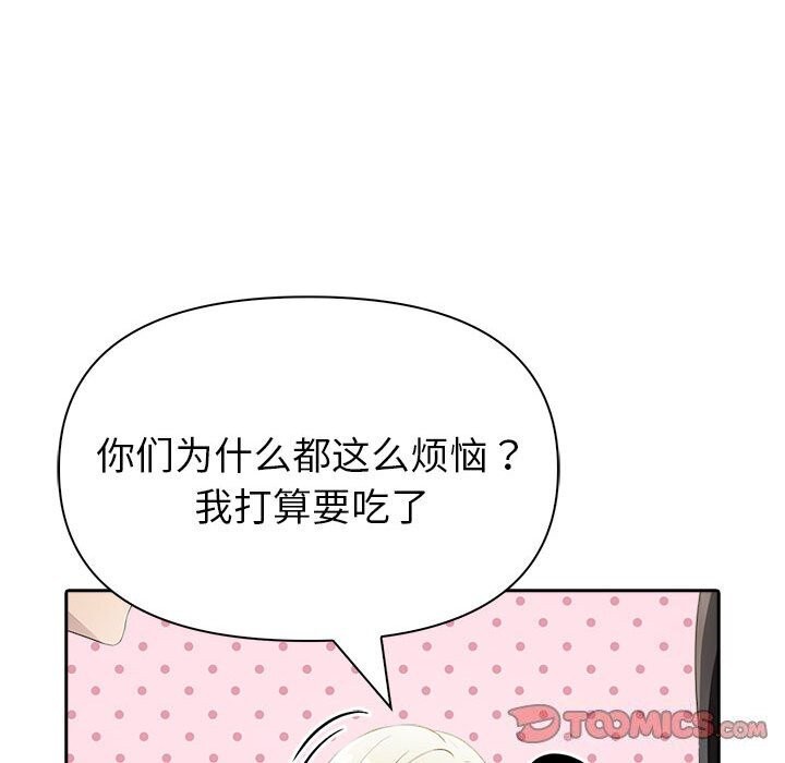 40P - 夫妇游戏
