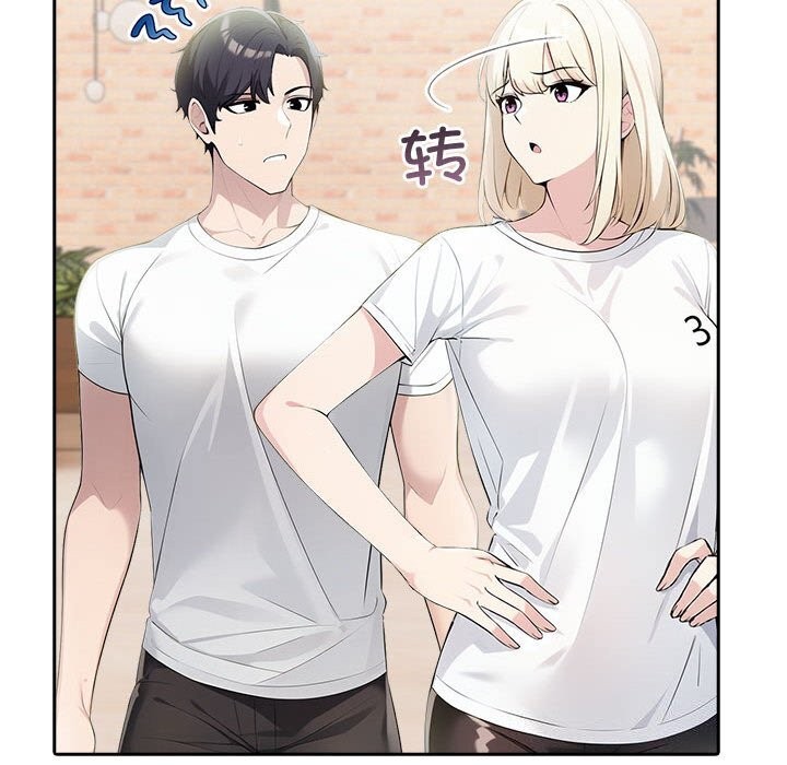 44P - 夫妇游戏