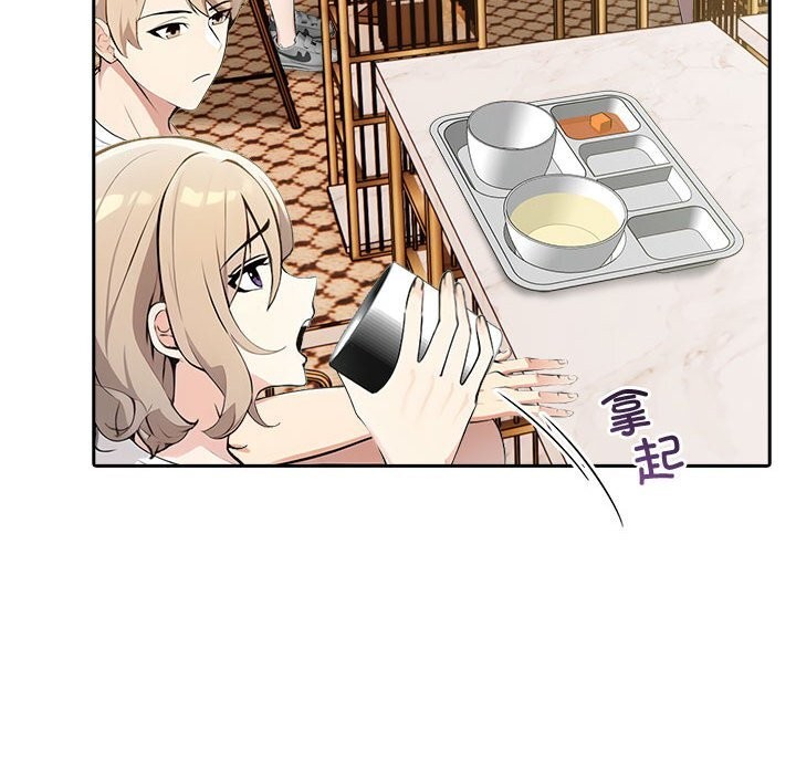 53P - 夫妇游戏