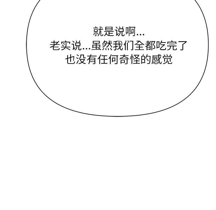 59P - 夫妇游戏