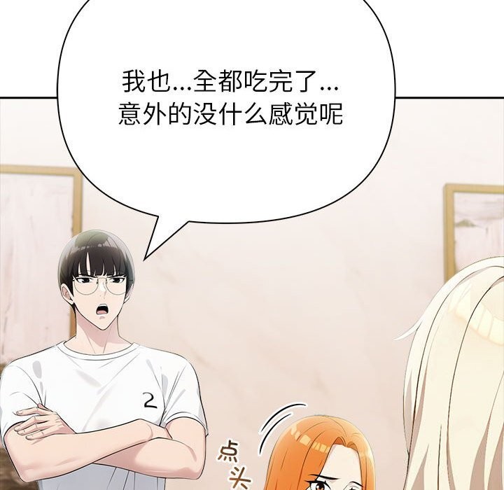 61P - 夫妇游戏