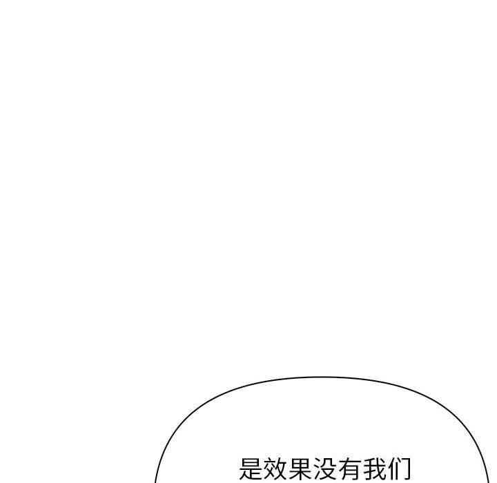 63P - 夫妇游戏