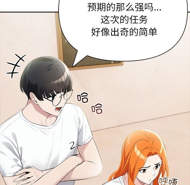 64P - 夫妇游戏