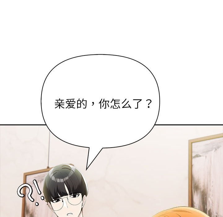 66P - 夫妇游戏