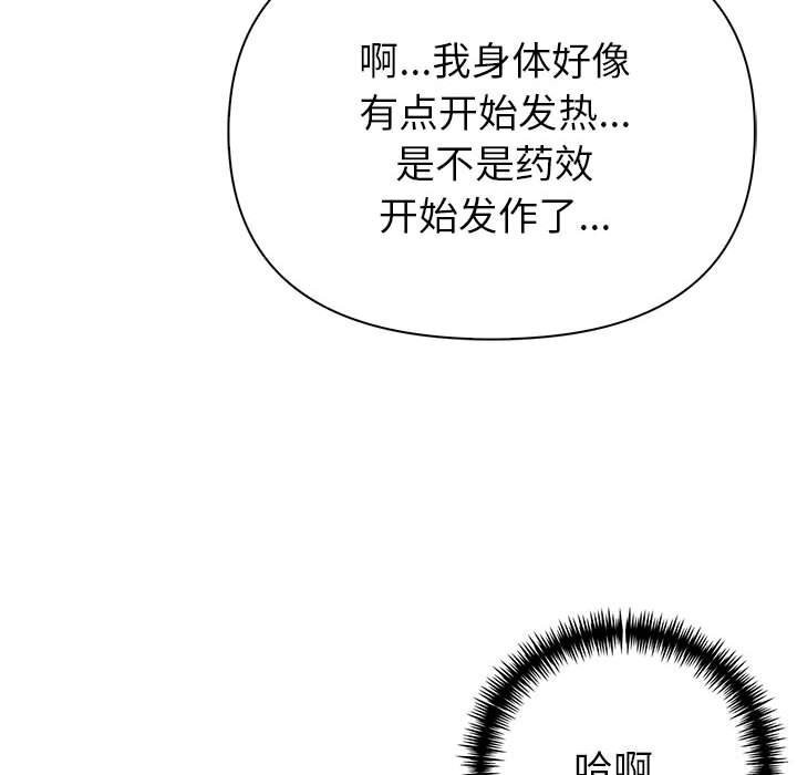 68P - 夫妇游戏