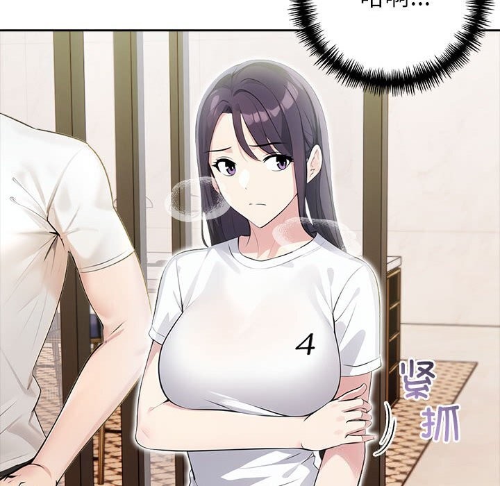 69P - 夫妇游戏