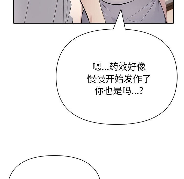 73P - 夫妇游戏