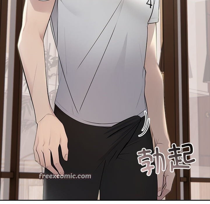 75P - 夫妇游戏
