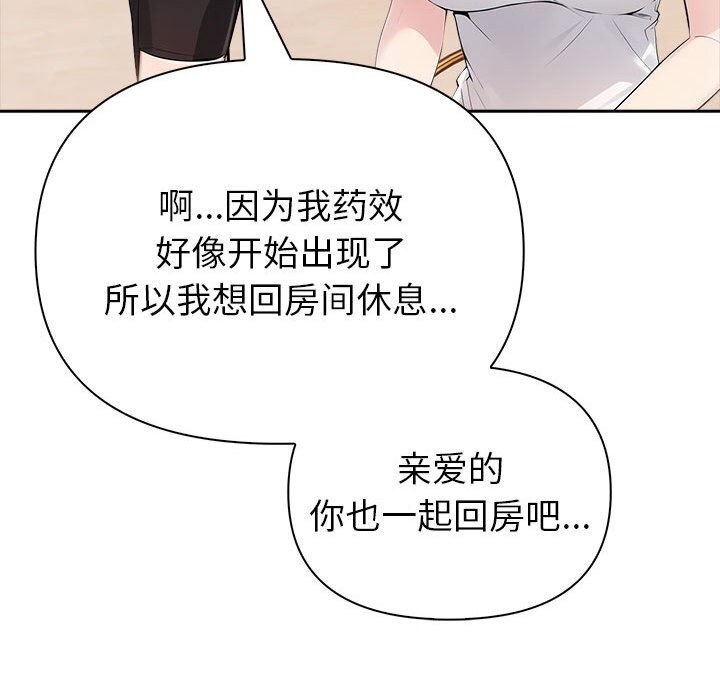 89P - 夫妇游戏