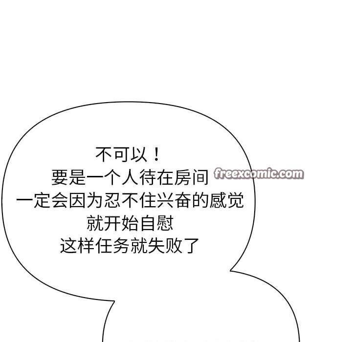90P - 夫妇游戏