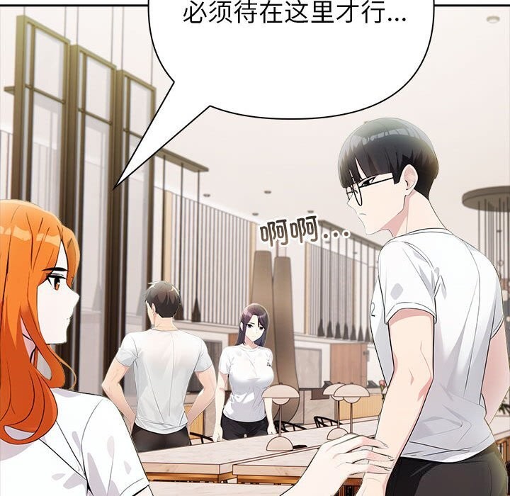 91P - 夫妇游戏