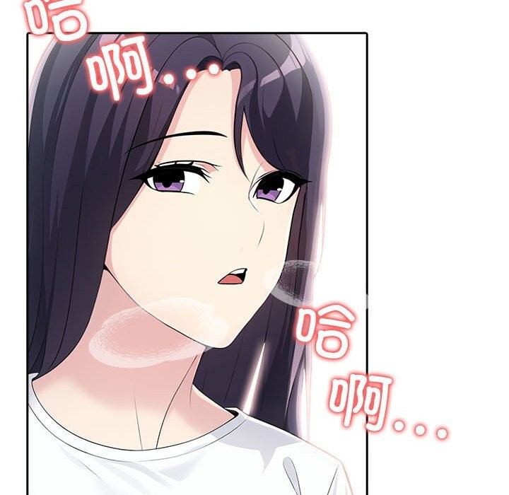 93P - 夫妇游戏