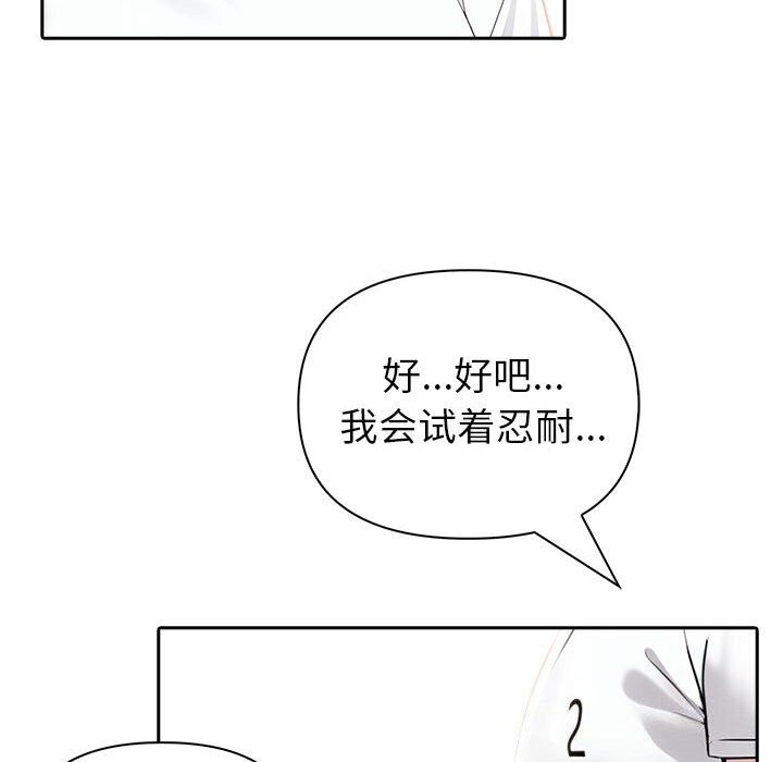 94P - 夫妇游戏