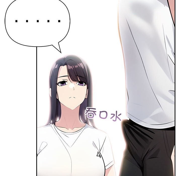 95P - 夫妇游戏