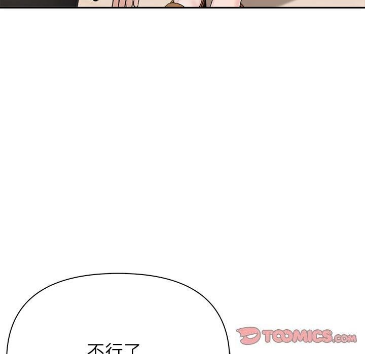 100P - 夫妇游戏