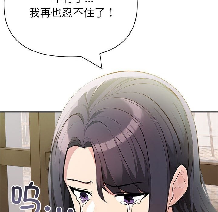 101P - 夫妇游戏