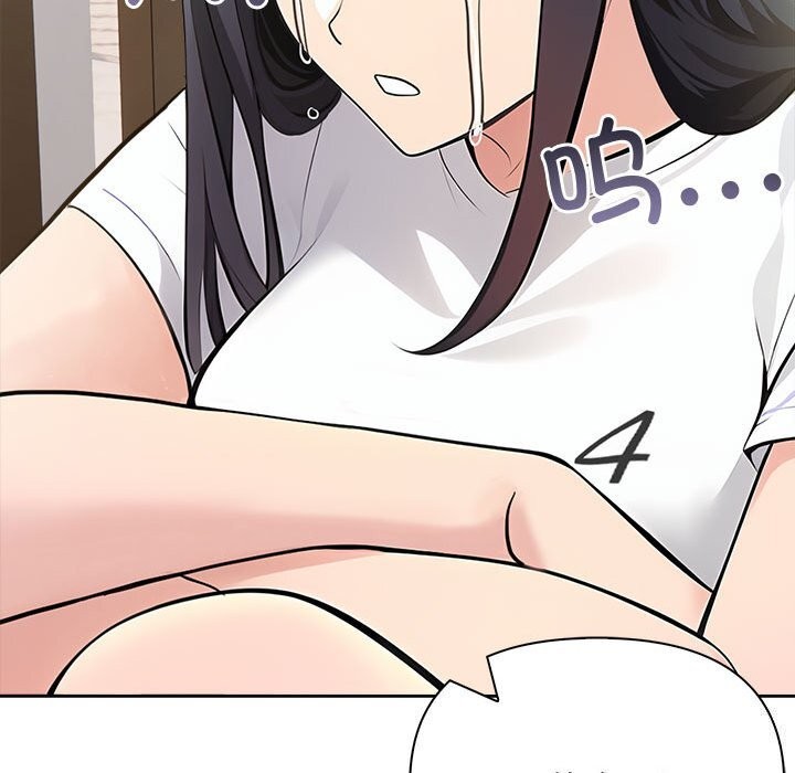 102P - 夫妇游戏