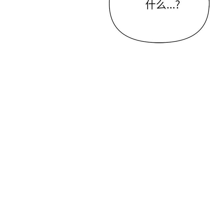 103P - 夫妇游戏