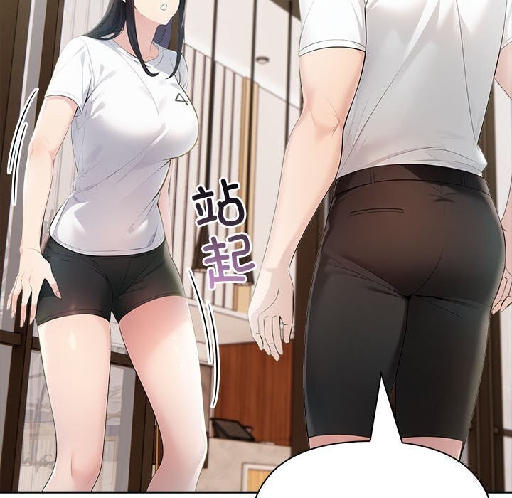 108P - 夫妇游戏