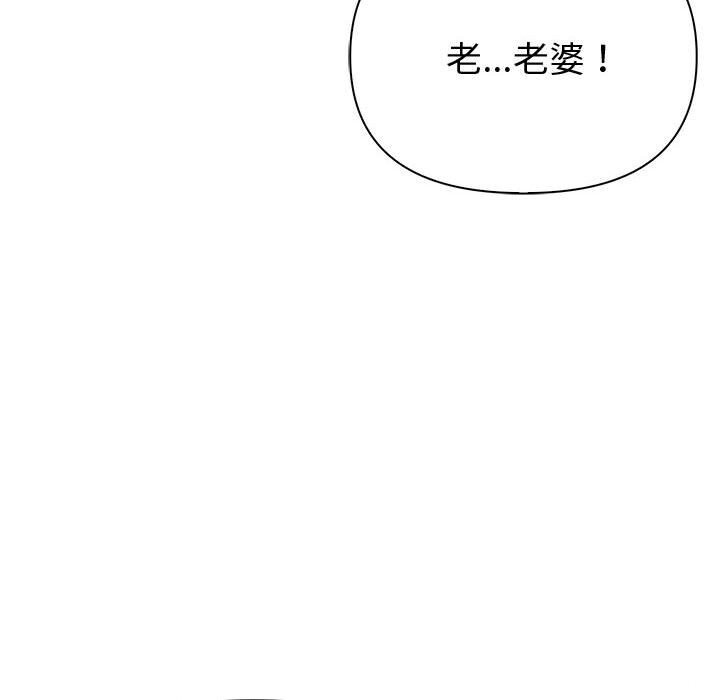 109P - 夫妇游戏