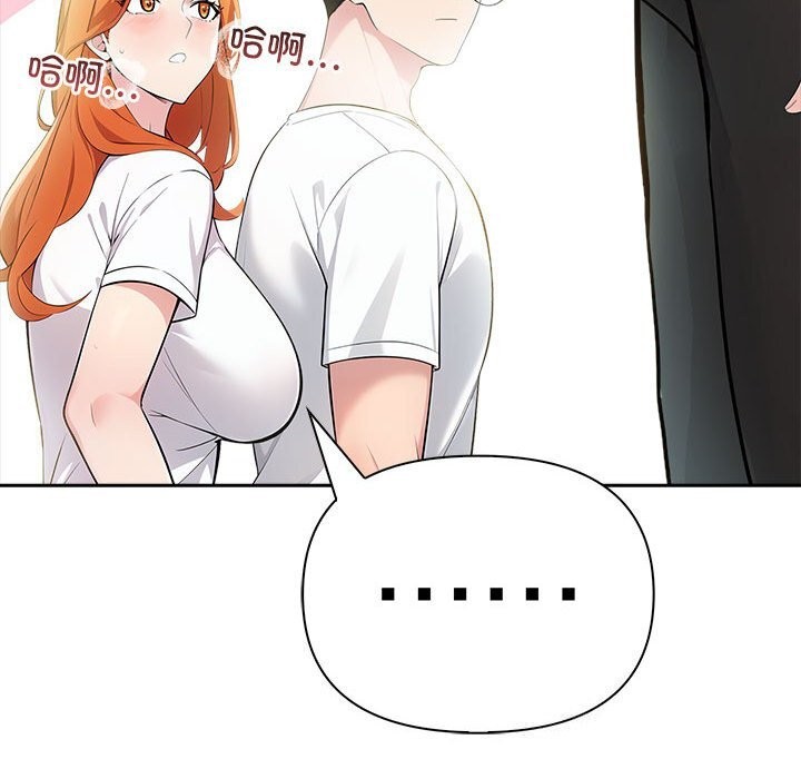 111P - 夫妇游戏