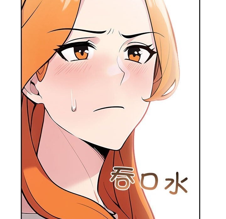 113P - 夫妇游戏